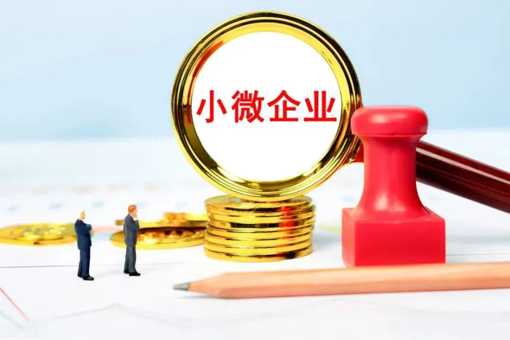 北京资金周转